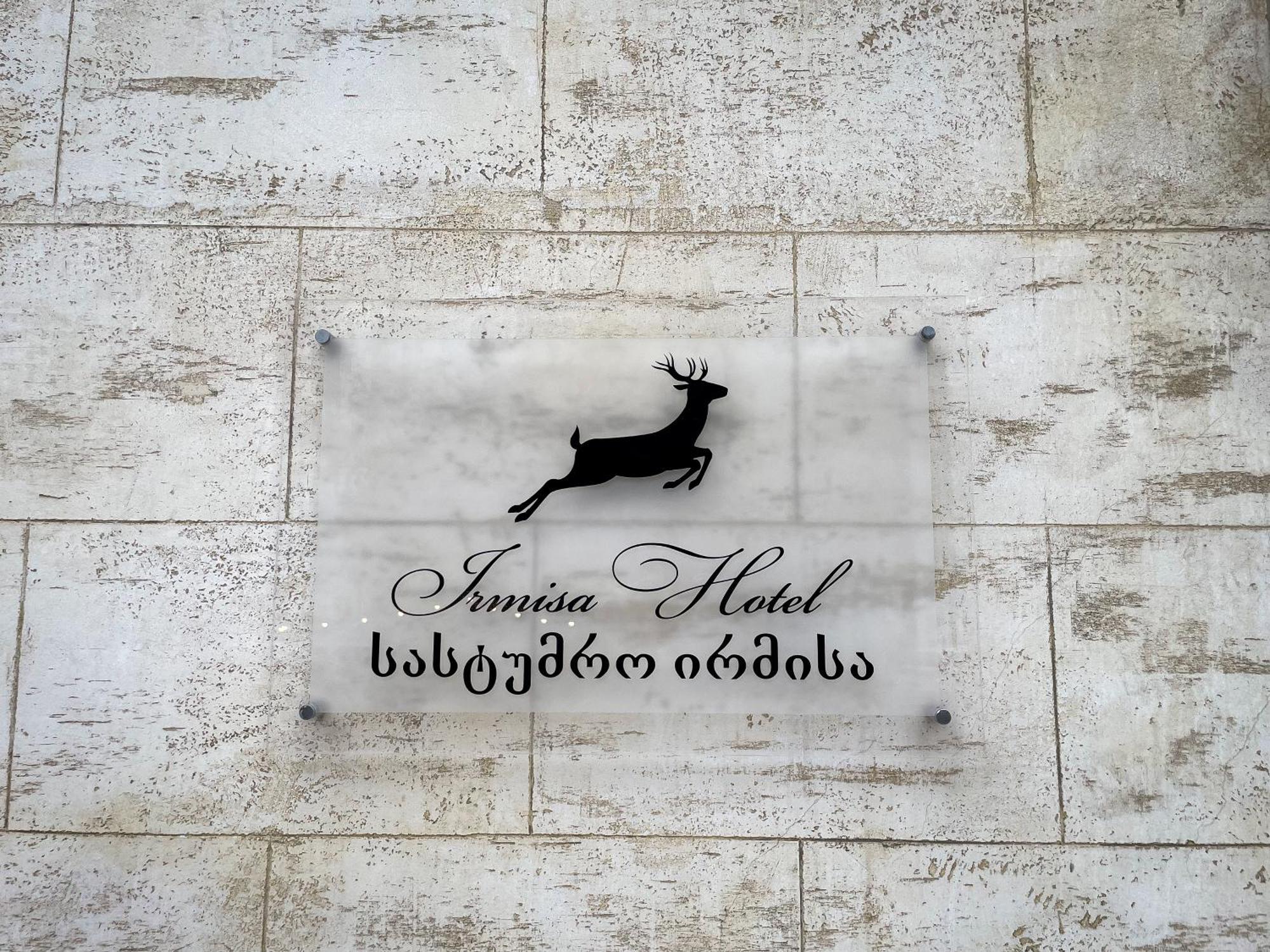 Irmisa Hotel Tbilisi Ngoại thất bức ảnh